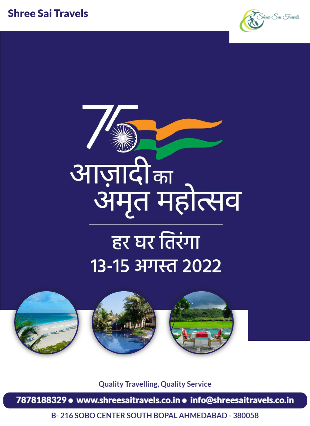 Social media image sample 12